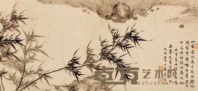 徐宗浩 乙酉（1945年）作 墨竹 横幅 70×32cm